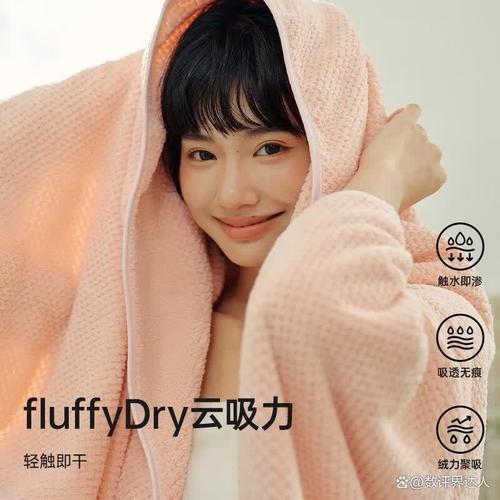 浴巾哪個(gè)牌子性價(jià)比最高？精選品牌推薦與真實(shí)使用體驗(yàn)